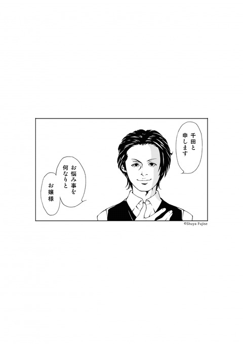 s_03