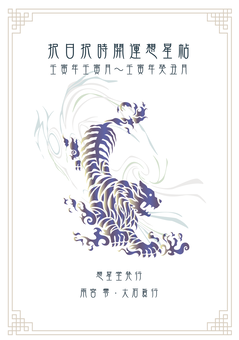 表紙2022(A5)