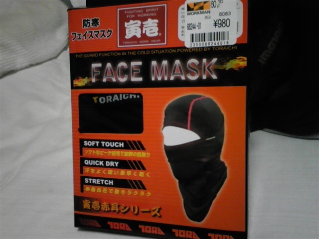 フェイスマスク購入 旧ａｔスポーツ Bw Sログ
