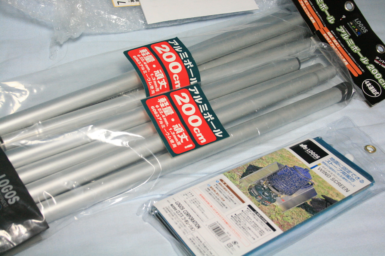 もーっとキャンプツー用品購入 旧atスポーツ Bw Sログ もーっとキャンプツー用品購入 旧atスポーツ Bw Sログ