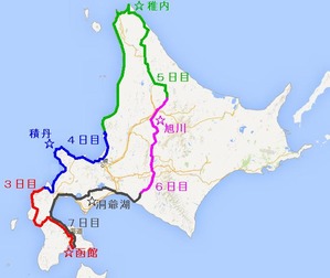 北海道地図７日目