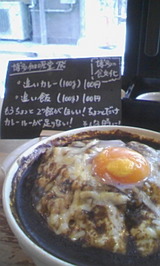 ���Ƥ����졼