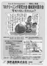 ����󥻥ߥʡ���