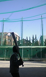 バッティングセンター