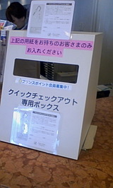 �����å���