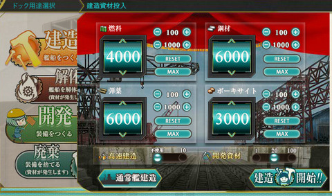 KanColle-150502-01492774