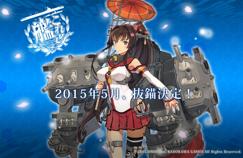 艦これ 艦これ改 またも延期 ソロのネクロマンサー