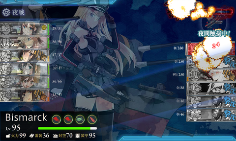 KanColle-150811-22495059