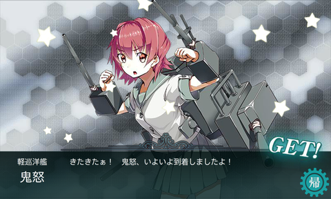 KanColle-150826-12591573