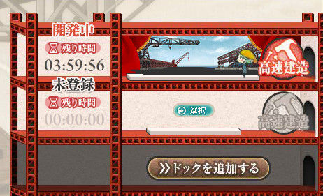 KanColle-150505-23592503