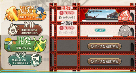 KanColle-150505-23554355