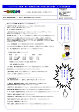 132号