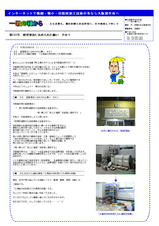9bb74a8e.jpg