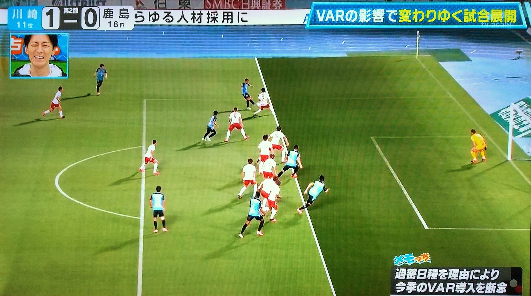 サッカー Jリーグ 判定ミスで オフサイド がゴールに サッカー速