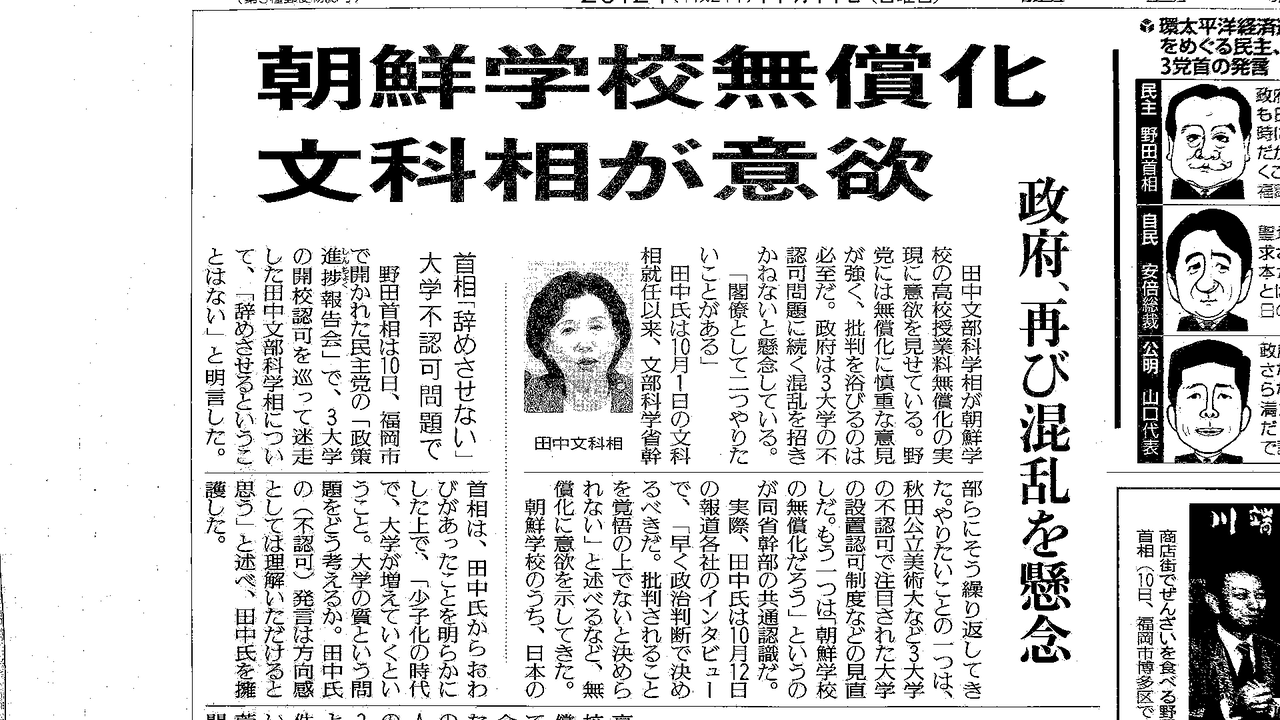 暁星 サッカー部 事件 暁星 中学 サッカー部 事件 加害者 Gambarsaeryv 暁星 サッカー部 事件 暁星 中学 サッカー部 事件 加害者 Gambarsaeryv