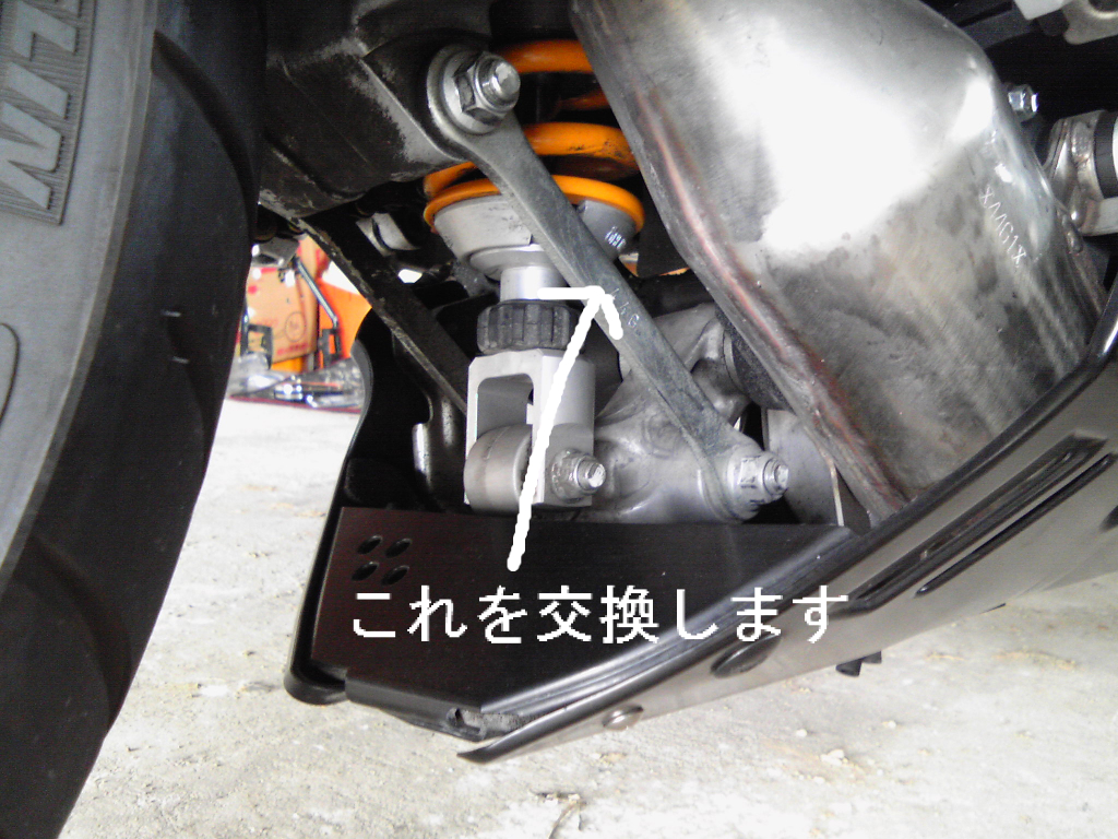 gsr400ローダウン化 気ままに趣味日記 オンラインゲームrs Gsr400 gsr400ローダウン化 気ままに趣味日記 オンラインゲームrs Gsr400