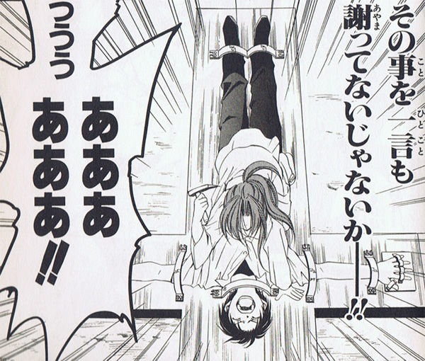 ひぐらしのなく頃に 見せ場の一つですね リョナ やられ画像集 リョナ ショタリョナ 逆リョナ 特撮ヒーロー ピンチ やられ ひぐらしのなく頃に 見せ場の一つですね リョナ やられ画像集 リョナ ショタリョナ 逆リョナ 特撮ヒーロー ピンチ やられ