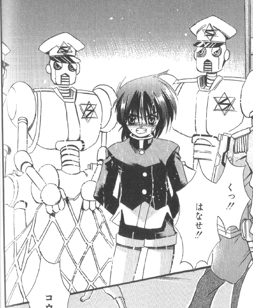 神八犬伝 少年を電気網で捕獲 リョナ やられ画像集 リョナ ショタリョナ 逆リョナ 特撮ヒーロー ピンチ やられ