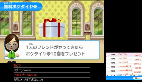 ポケモンスクランブル7