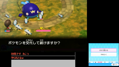 ポケモンスクランブル6