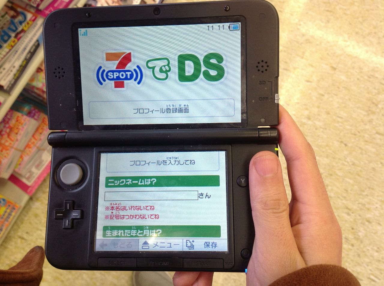 ポケモン配布情報 数に限りあり 色違いのレックウザが欲しい人はセブン イレブンに急げー 旧 アカリョシカのあ るニュース速報 ポケモン配布情報 数に限りあり 色違いのレックウザが欲しい人はセブン イレブンに急げー 旧 アカリョシカのあ るニュース速報