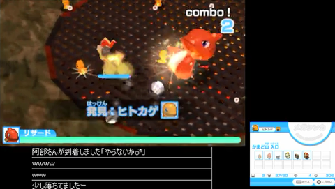 ポケモンスクランブル5