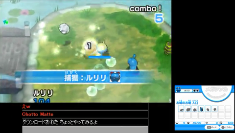 ポケモンスクランブル9