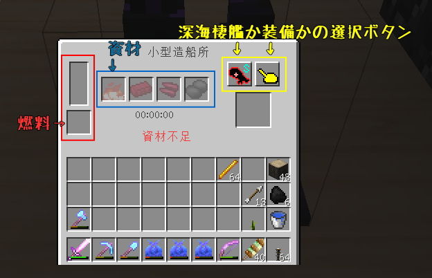 深これ メモ その1 うさぎのしっぽ