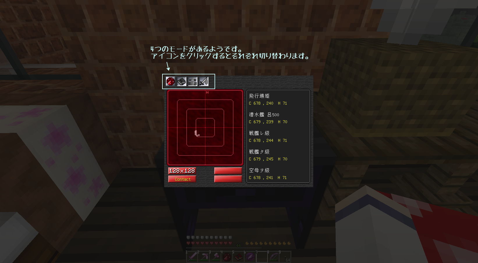 深これ メモ その3 うさぎのしっぽ