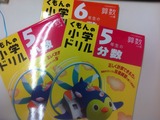 kumon110723
