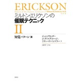 book120529_2