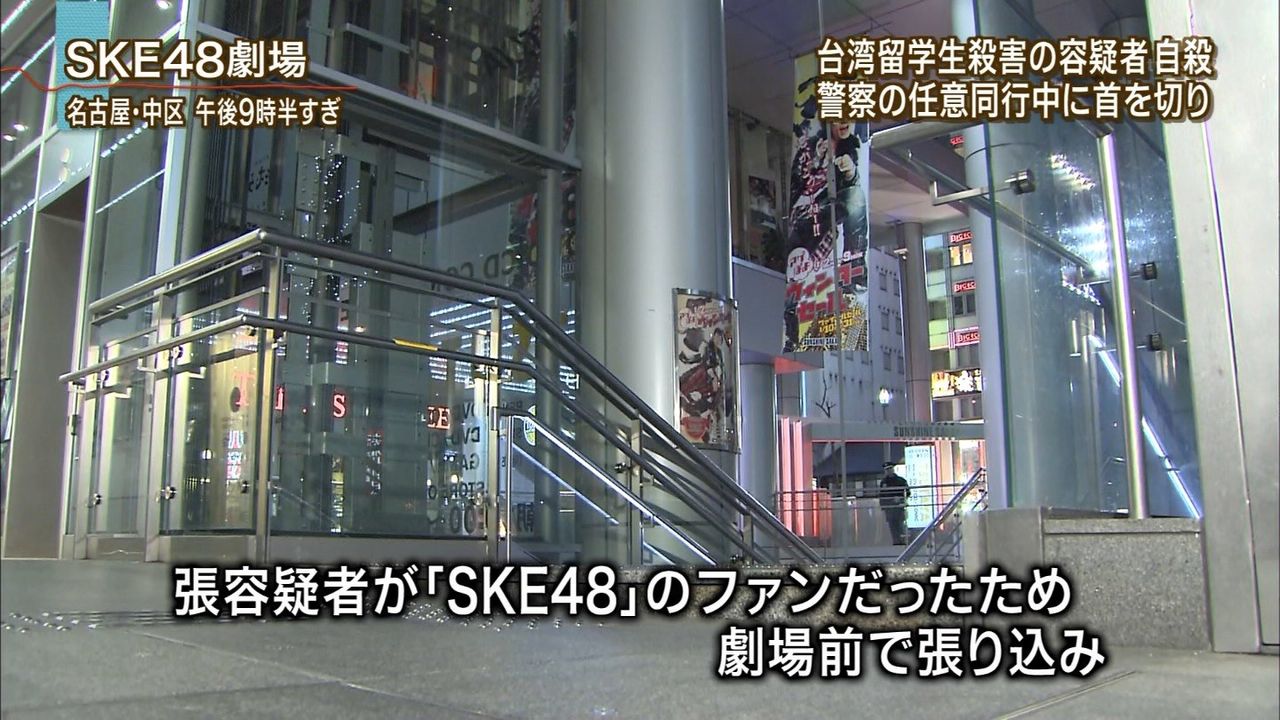 yߕzSKE48{ʉĂASKE^c薳̌o~nꍆzMySKËŁz ->摜>47 