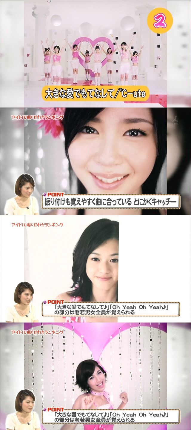 プロの振り付け師が選ぶアイドル振り付けトップ10 在宅ドルヲタニュース速報 プロの振り付け師が選ぶアイドル振り付けトップ10 在宅ドルヲタニュース速報