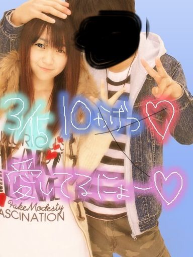 Super Girls志村理佳の彼氏とラブラブ2ショットプリ流出 在宅ドルヲタニュース速報 Super Girls志村理佳の彼氏とラブラブ2ショットプリ流出 在宅ドルヲタニュース速報