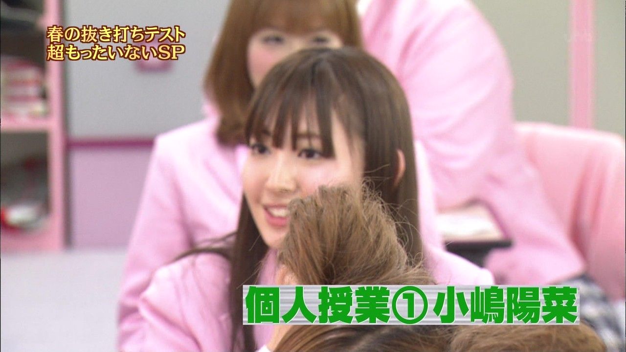 めちゃイケに出演したakb48の小嶋陽菜さんが可愛いと話題だった件 在宅ドルヲタニュース速報 めちゃイケに出演したakb48の小嶋陽菜さんが可愛いと話題だった件 在宅ドルヲタニュース速報