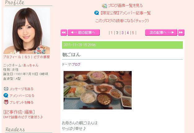 Akb48前田敦子さんの朝食がまた豪華な件 在宅ドルヲタニュース速報 Akb48前田敦子さんの朝食がまた豪華な件 在宅ドルヲタニュース速報