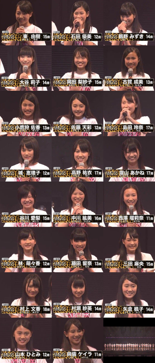 Nmb2期生の画像がきてた件 在宅ドルヲタニュース速報 Nmb2期生の画像がきてた件 在宅ドルヲタニュース速報