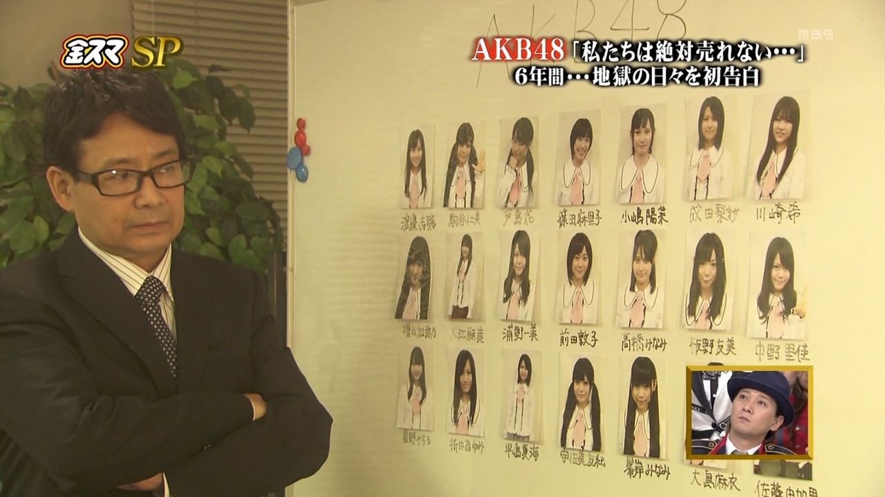 持ってるakb 金スマスペシャルは17 9 の高視聴率 在宅ドルヲタニュース速報 持ってるakb 金スマスペシャルは17 9 の高視聴率 在宅ドルヲタニュース速報