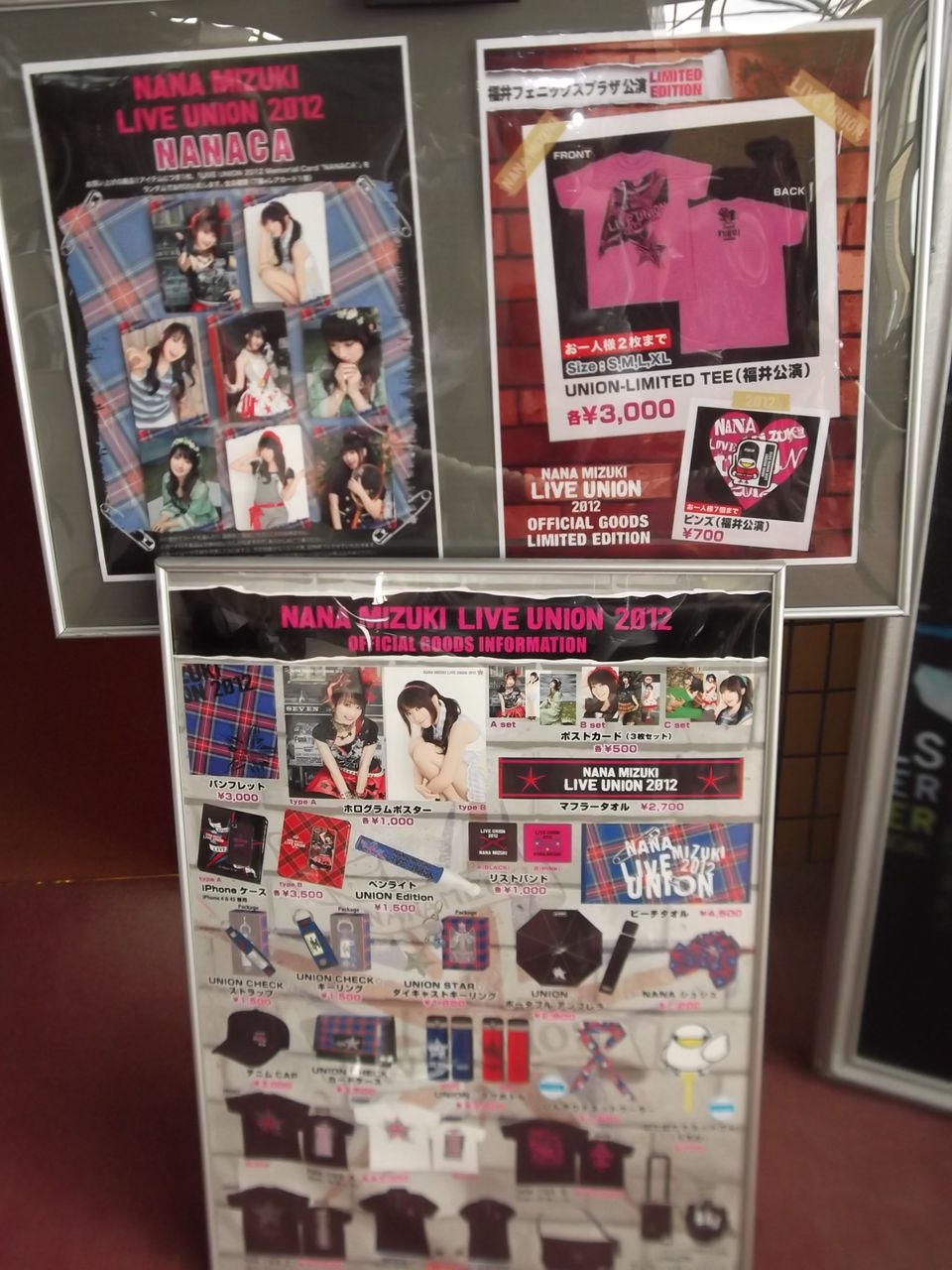 Nana Mizuki Live Union In 福井 ぶろぐ ネタバレ有 趣味って人生だよね