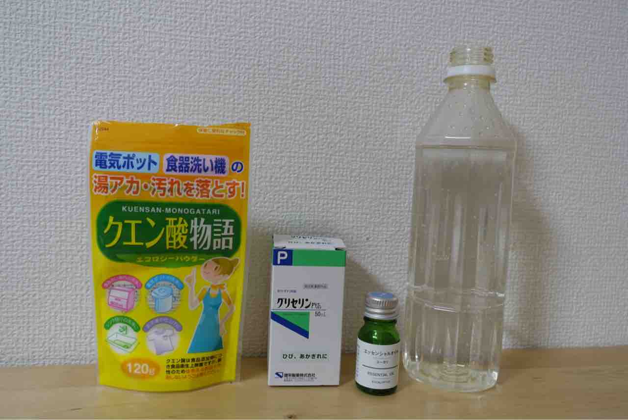 手作り柔軟剤を使ってみた 浪費主婦の日常blog 手作り柔軟剤を使ってみた 浪費主婦の日常blog