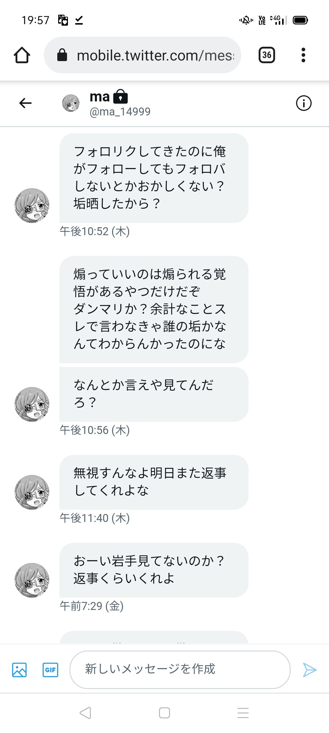 The Top Wlw 2ch 晒し