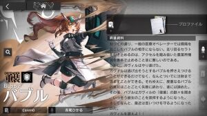 エラー