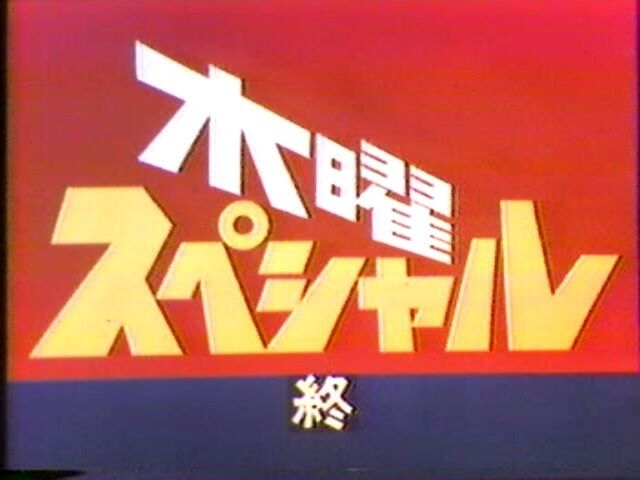 イメージ 37