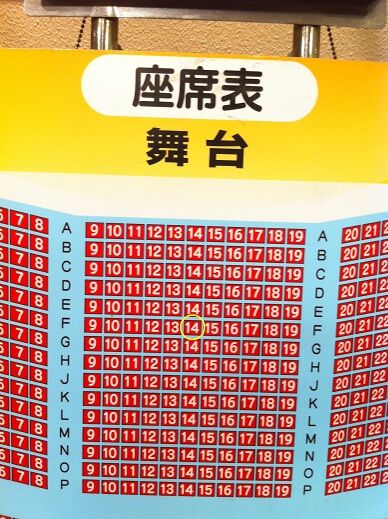 前田真希ちゃんと吉本新喜劇 茂造の涙のローテーショントーク シュリぼんのblog