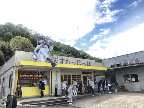 2108E680-B21E-4EC6-9F24-6B45F9A6906F