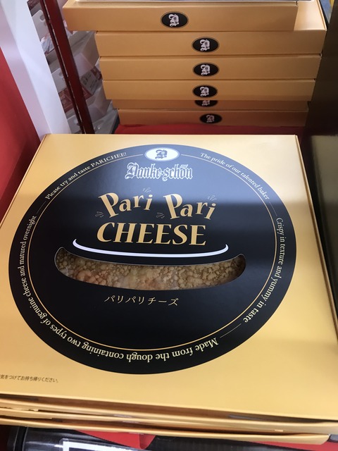 8FB9F06E-F319-4F33-B353-D292663DE60D