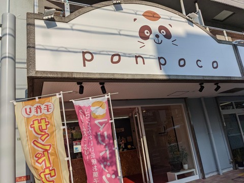 CE5B4E8E-B319-4A1B-AF22-38C85C3BB035