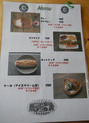 イメージ 3