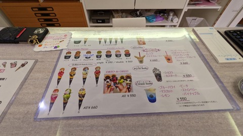 2C5C9D64-DCEE-4B8D-AEF5-4AE19AED495F