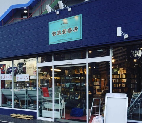 25A856C6-7826-4A13-AA11-EADA2A70D810